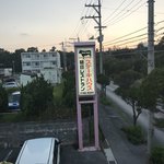 ステーキハウス朝日レストラン - 