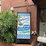 オーセンティック - 