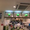 ずんだ茶寮 仙台駅ずんだ小径店