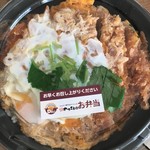 かつさと - かつ丼（540円）