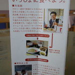 ジャイカフェ - 