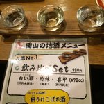 Ganso Izakaya Gatten Hachibee - 