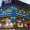 Cafe de paris Myeongdong