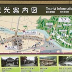 蕎麦切り 才屋 - 