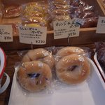 Bagel navel - 