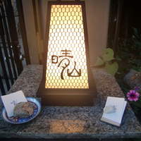 日本料理 晴山 - 