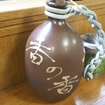 釜あげうどん 長田 in 香の香 - 