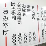 釜あげうどん 長田 in 香の香 - 