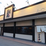 Marutaya - 