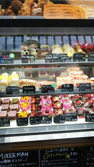 メニュー写真 ミキサーマン Mixer Man 片原町 高松 ケーキ 食べログ メニュー写真 ミキサーマン Mixer Man 片原町 高松 ケーキ 食べログ