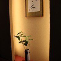 祇園 さゝ木 - 