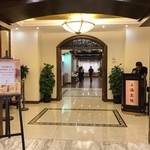 Shanghai Hotel - 朝食会場