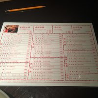 膳處漢ぽっちり - 
