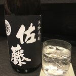 酒場さとう - 