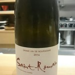 肉料理ふくなが - 