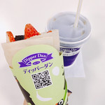 ディッパーダン - 料理写真: