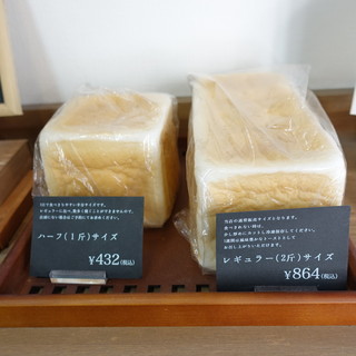 高級「生」食パン専門店 乃が美_1