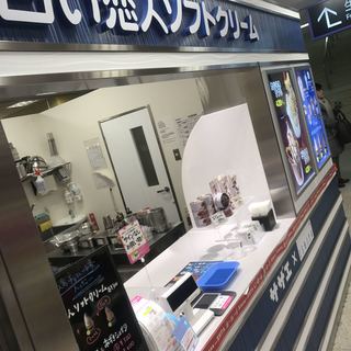 十勝大名ソフトクリーム_2