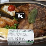 イーション - イベリコ豚とエビカツ丼