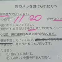 隨縁亭 ホテルモントレ大阪 - 
