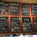 明石麦酒工房 時 - この日のビールのラインナップ、黄色い文字は全て自家醸造です