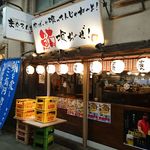 Nakaochi Hyakuen No Izakaya Maguronchi - 