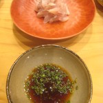 さき田 - 三陸産姫にしん