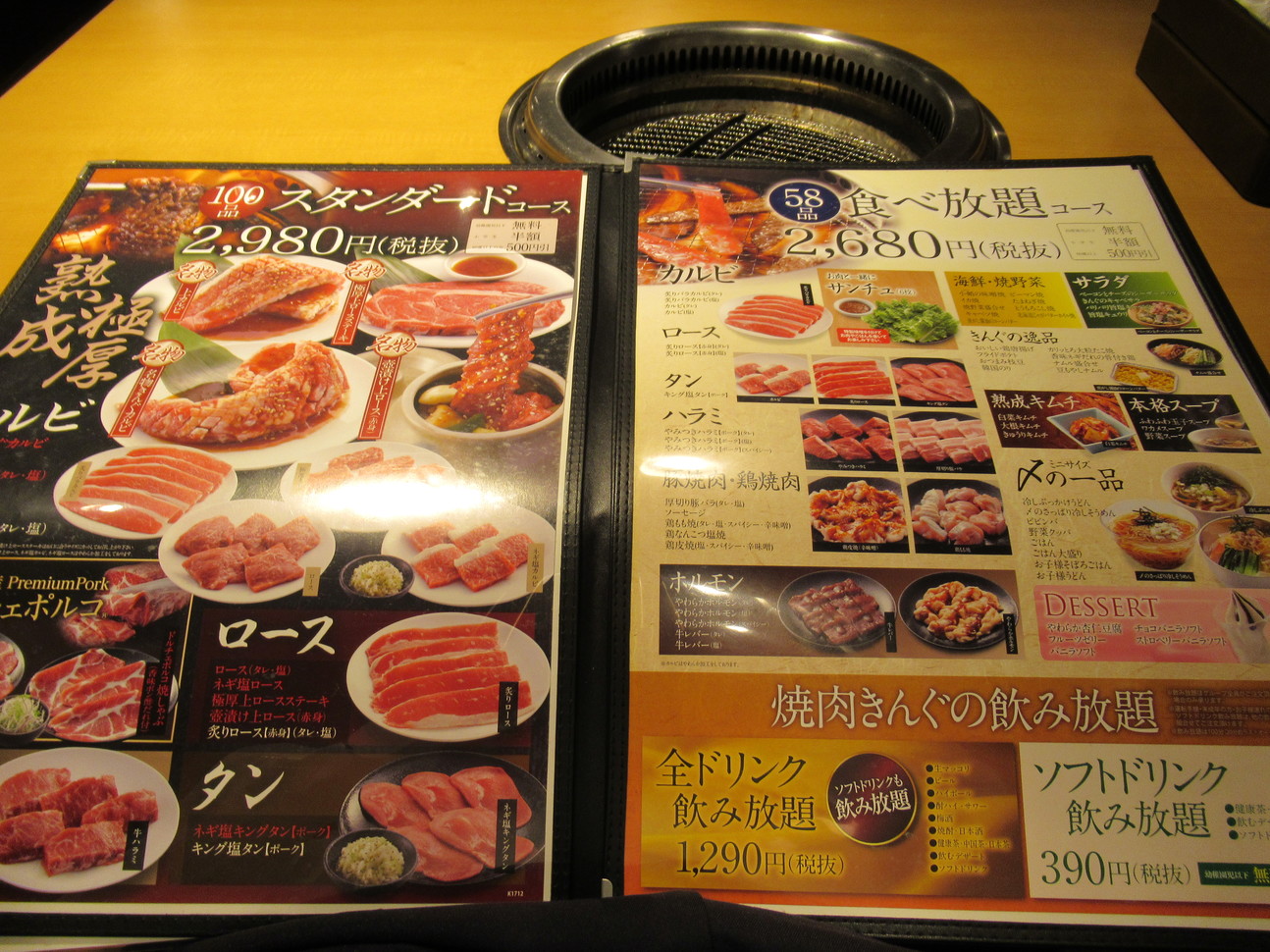 メニュー写真 焼肉 きんぐ 太田店 西小泉 焼肉 食べログ メニュー写真 焼肉 きんぐ 太田店 西小泉 焼肉 食べログ