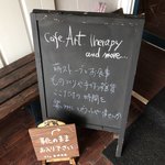 カフェ自休自足 - 