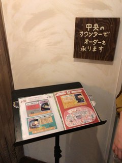 カフェ自休自足 - 