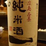 明石カンカン - 一（純米酒）賀茂泉