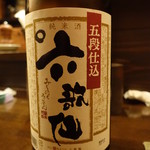 明石カンカン - 六歌仙（五段仕込）六歌仙