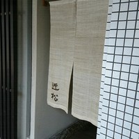 近松 - 