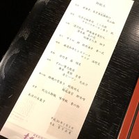 日本料理 もちづき - 