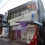 肥後屋酒店 - 半分シャッターが下りてました