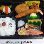 Gurume No Bentou Ya San Itopia - 