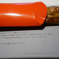 レフェルヴェソンス - 