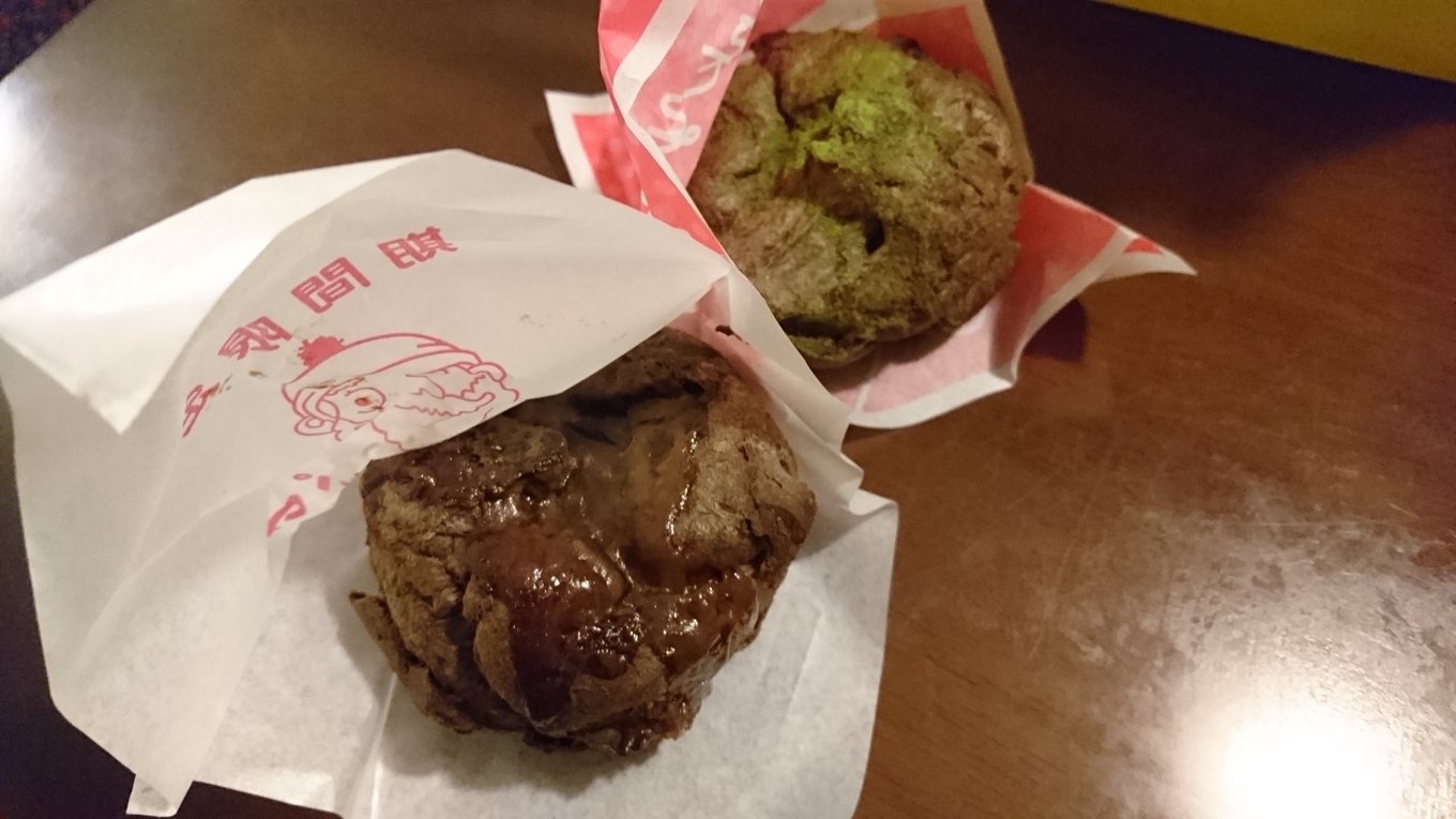 ビアードパパ イオン富士南店 name=