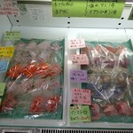 発寒かねしげ鮮魚店 - 