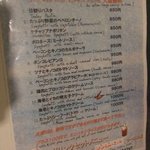 東京カフェレストラン フレスカ - ランチ1(2011/6)
