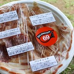 サルメリアロッキュー - 