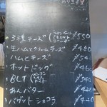 SONKA - メニュー