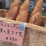 SONKA - 「今の僕の全てです」