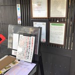 清水一芳園カフェ 京都本店 - 