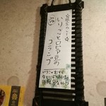 SPICY CURRY 魯珈 - 