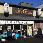 Hamayaki Shinchan - 店外観