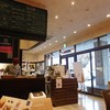 レオニダス 箕面小野原店