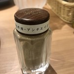 もうやんカレー - 