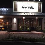 焼肉竹林 長与店