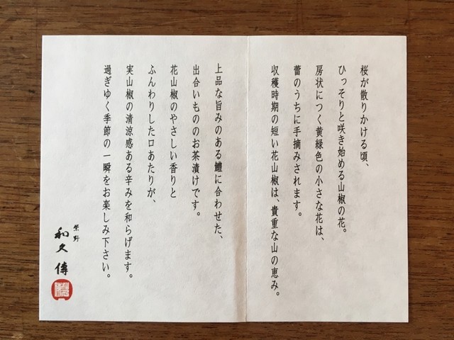 其他的照片 Murasakinowakuden 第2頁 食べログ 繁體中文 其他的照片 Murasakinowakuden 第2頁 食べログ 繁體中文